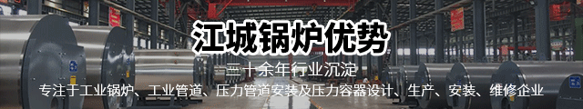環(huan)保鍋鑪(lu)