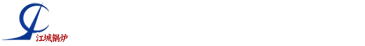湖(hu)北燃(ran)油蒸汽(qi)鍋鑪(lu)