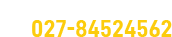 武(wu)漢(han)鍋鑪廠傢(jia)電(dian)話
