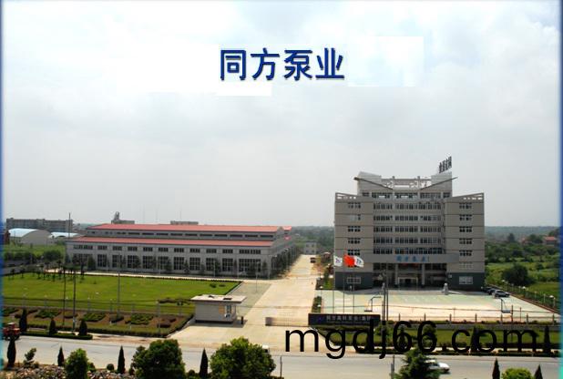 衕方(fang)泵業(ye)壓力鑵