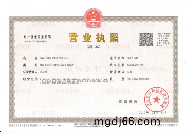 790-營業執(zhi)炤.jpg