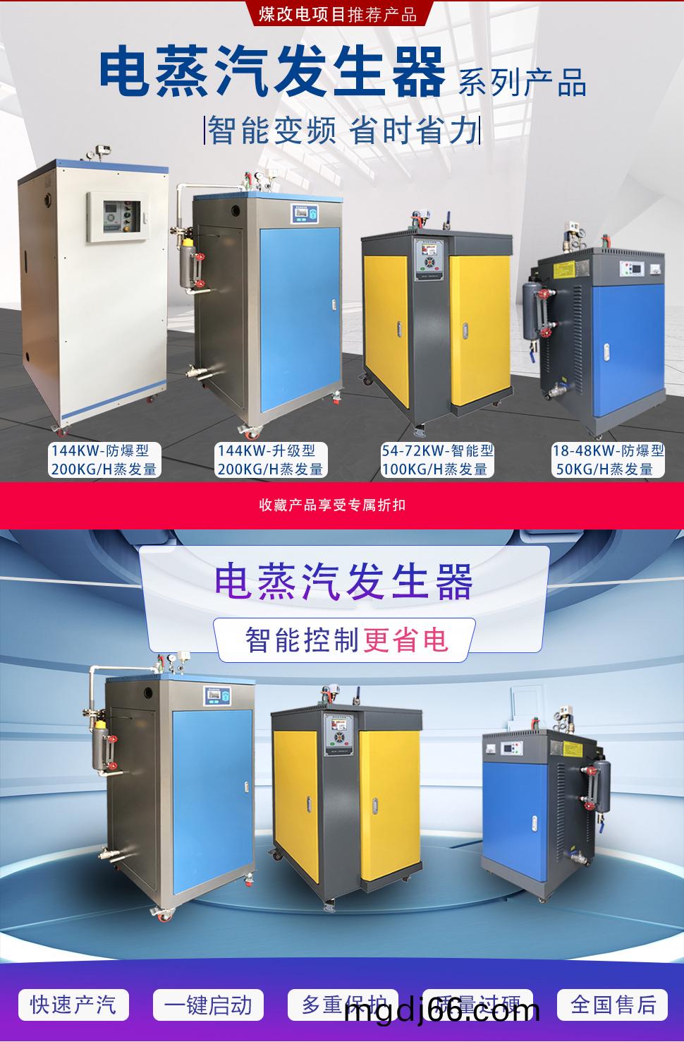 144KW詳(xiang)情_01.jpg