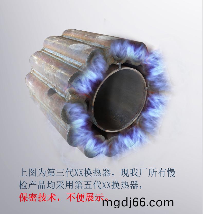 轉(zhuan)熱(re)器(qi).jpg
