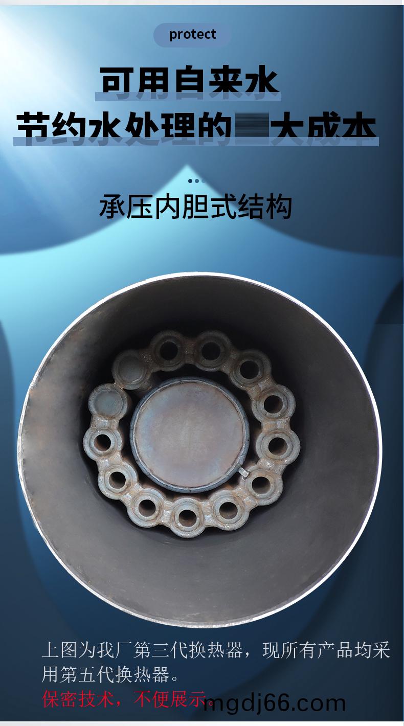 換(huan)熱器詳情_03-03OK.jpg